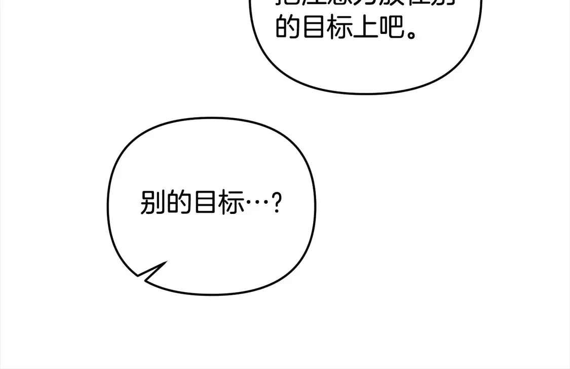 第105话 被世人遗忘的英雄110