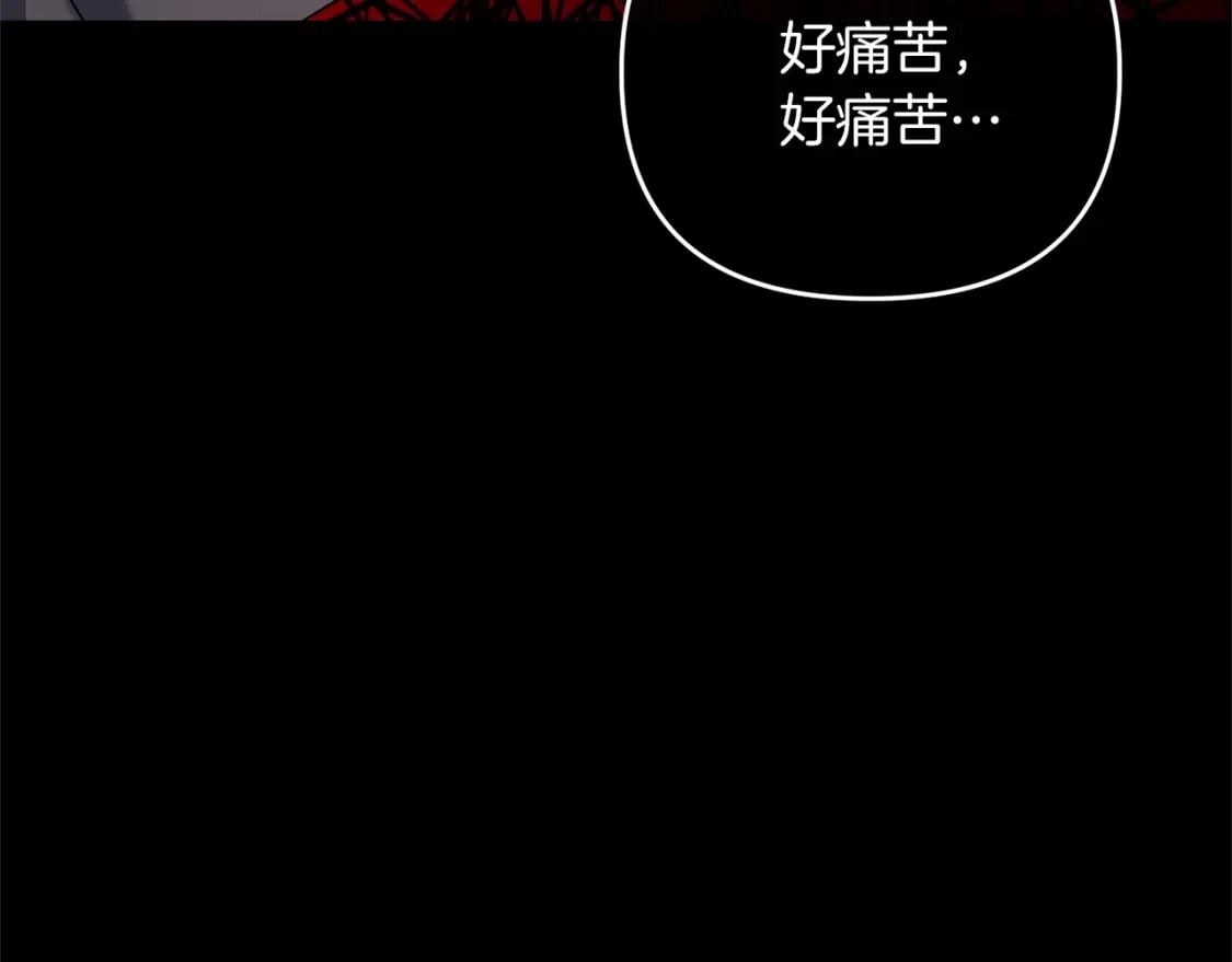 第58话 加更（家主的人选！182