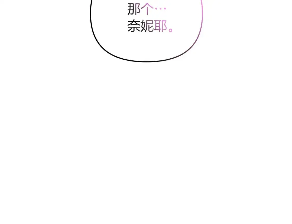 第82话 容貌变化117