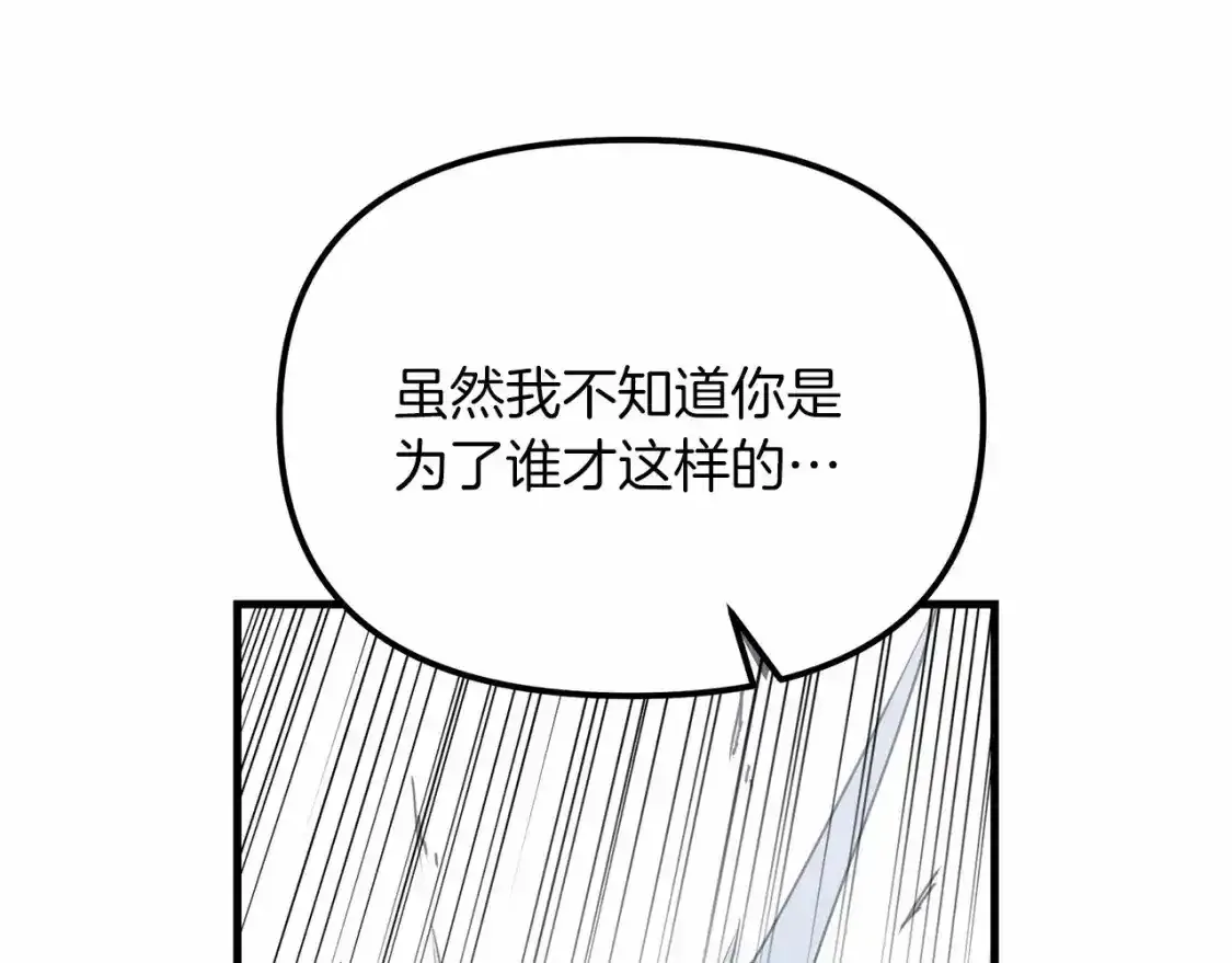 第95话 幕后主使66
