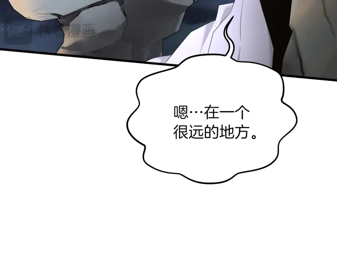 第86话 离开沙漠106