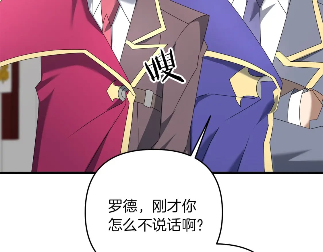 第68话 沉重的宿命163