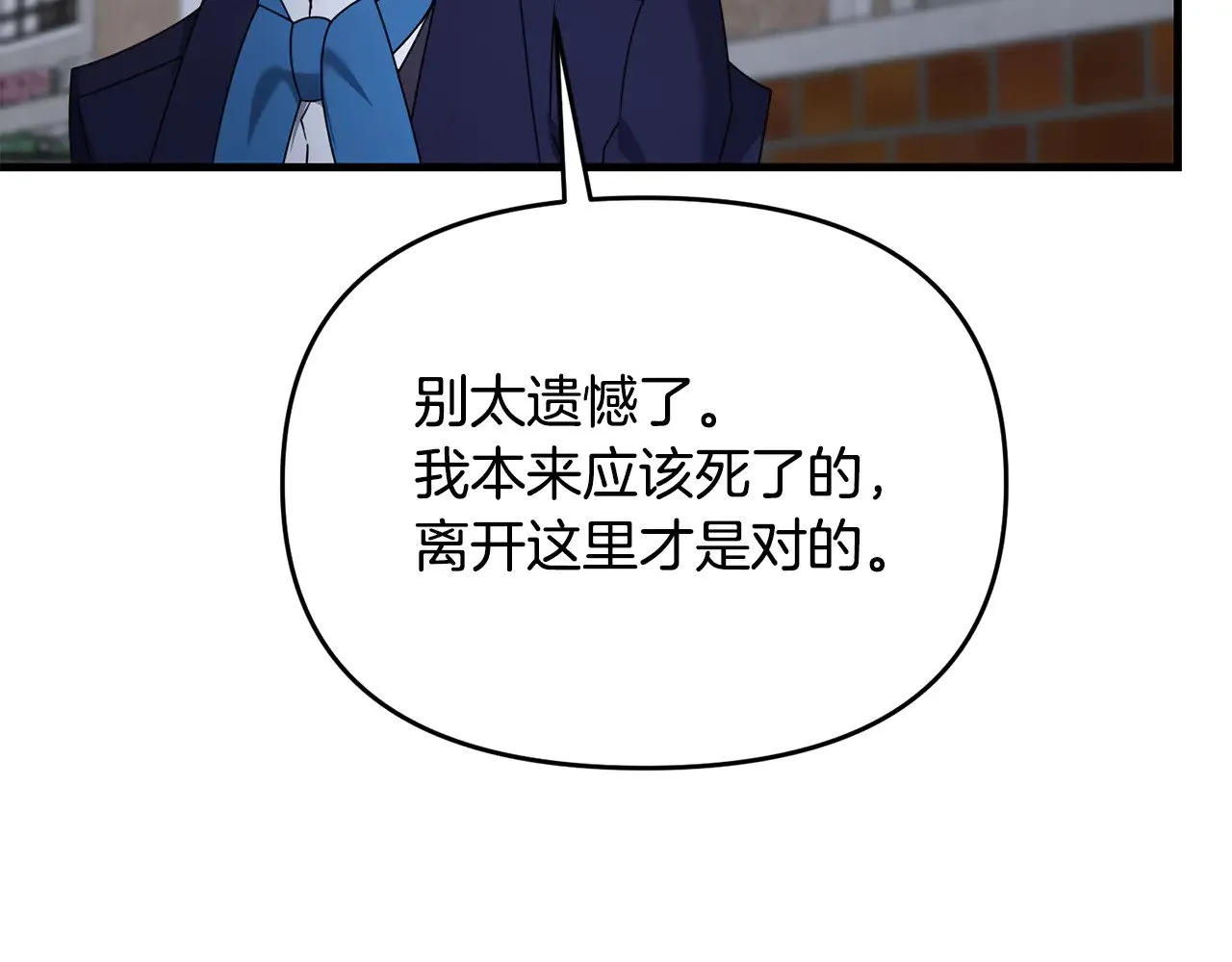 第120话 回家89