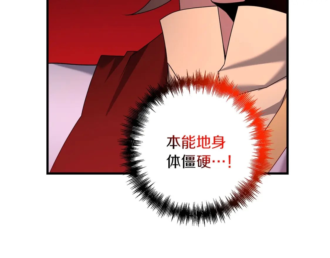第65话 巨龙亦有差距！123