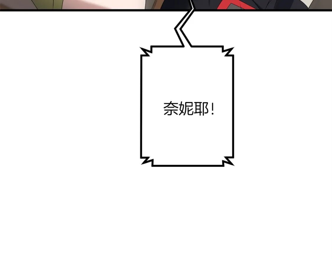 第54话 蛇族43