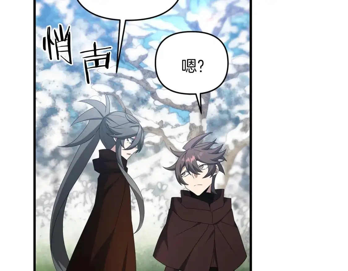 第91话 寻找圣剑48