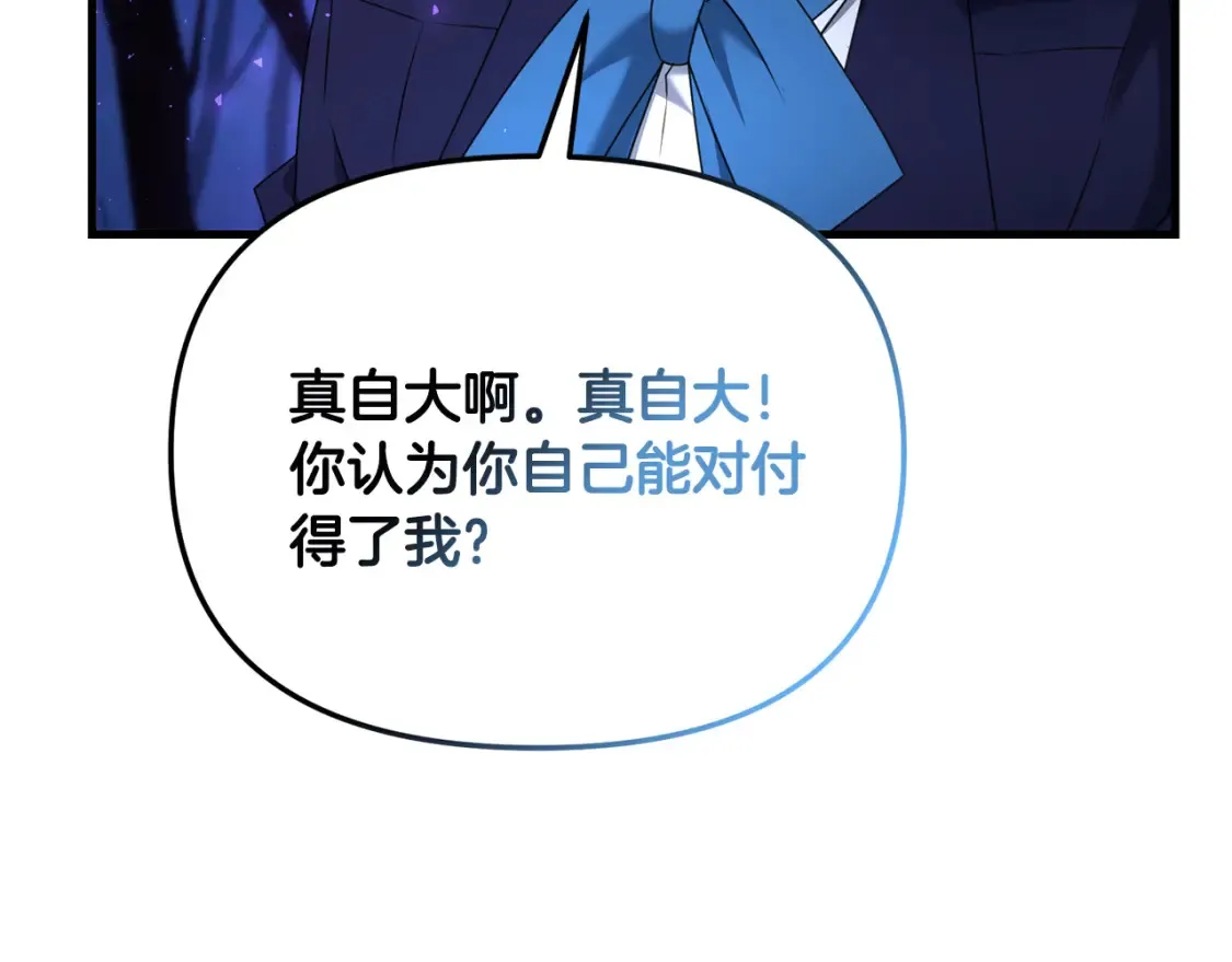 第102话 各部位聚齐162