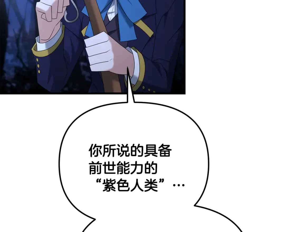 第100话 计划开始29