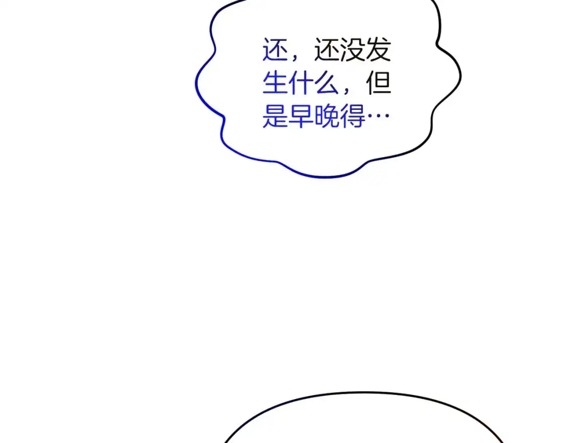 第87话 恶龙中毒144