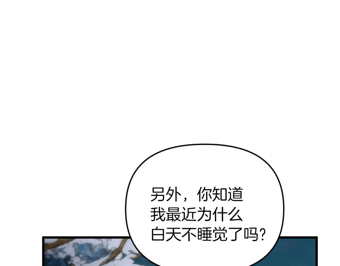 第97话 比试剑法100
