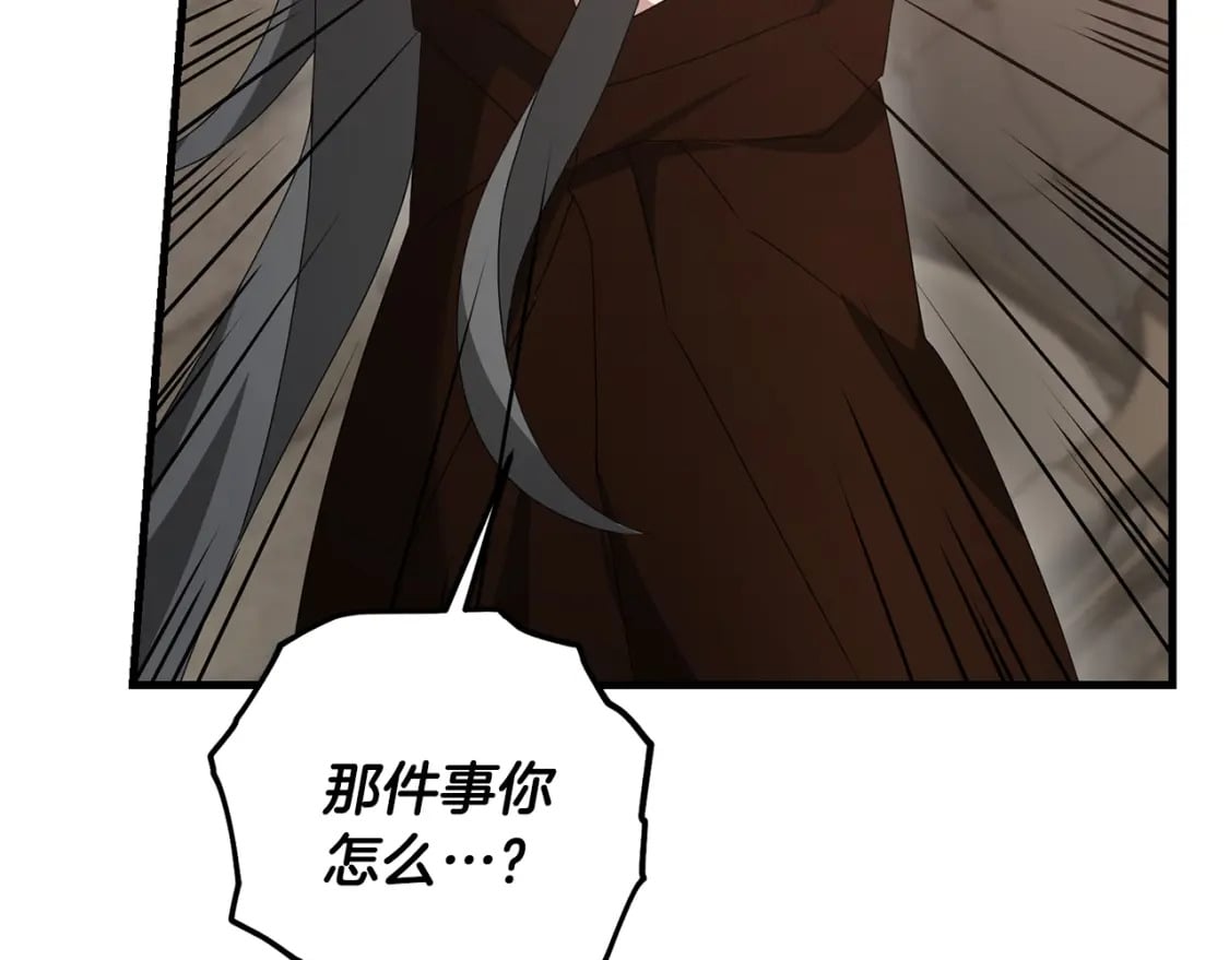 第76话 好好休息吧191