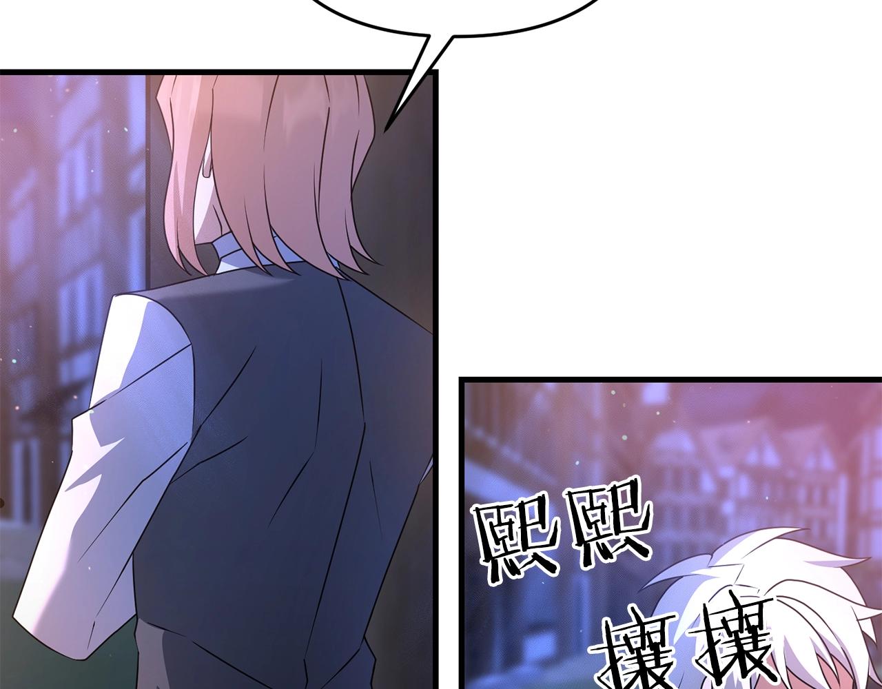第18话 剑术大赛开始！76