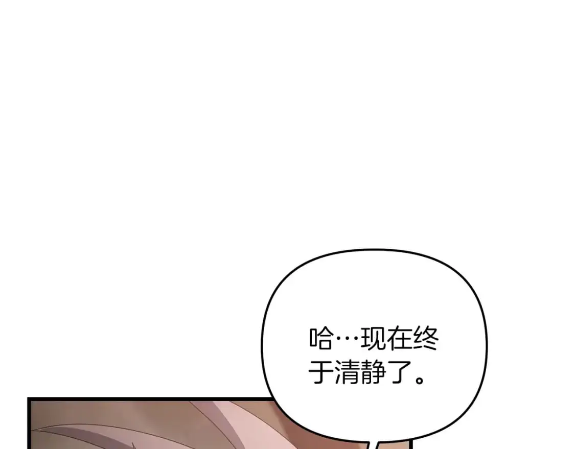 第81话 让她闭嘴163