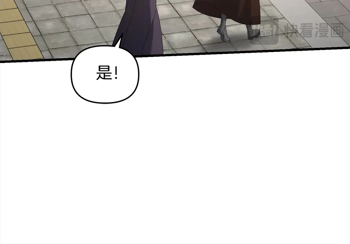 第108话 演出好戏67