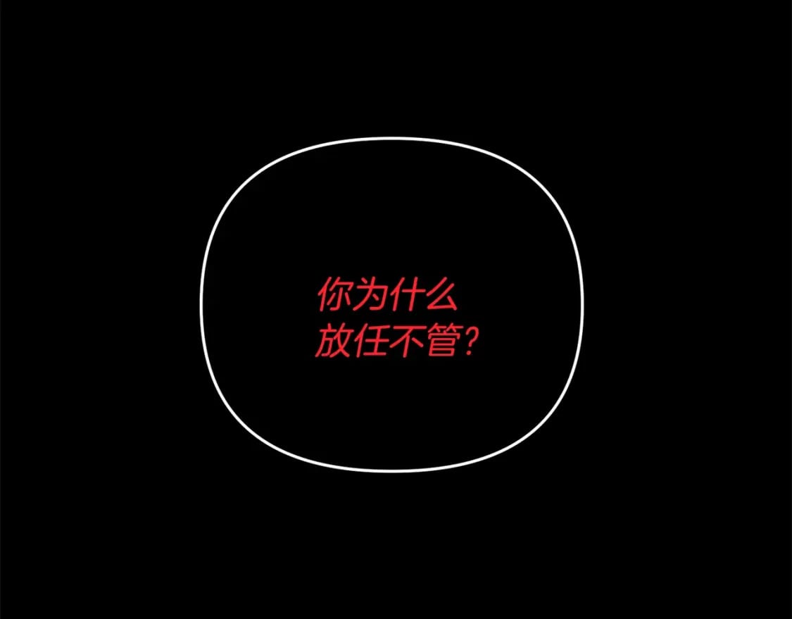 第72话 隐藏173