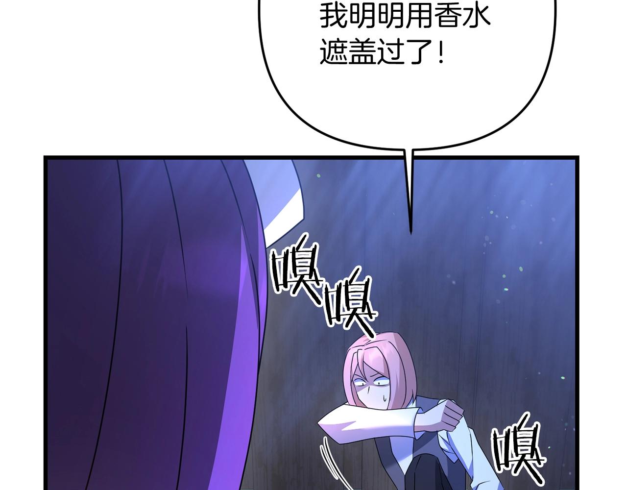 第18话 剑术大赛开始！191
