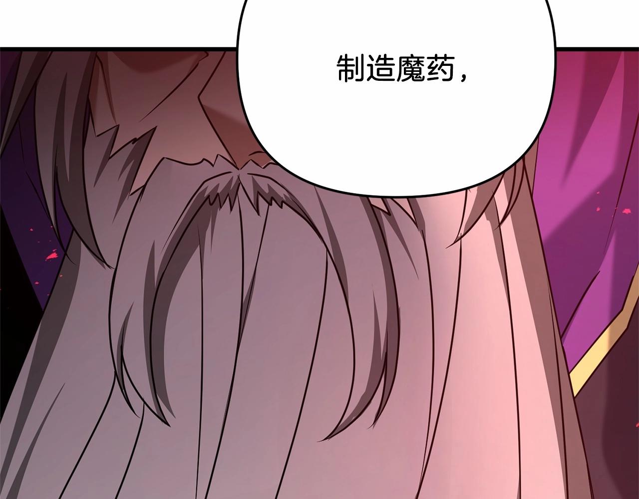 第31话 别愣着了！打啊！106