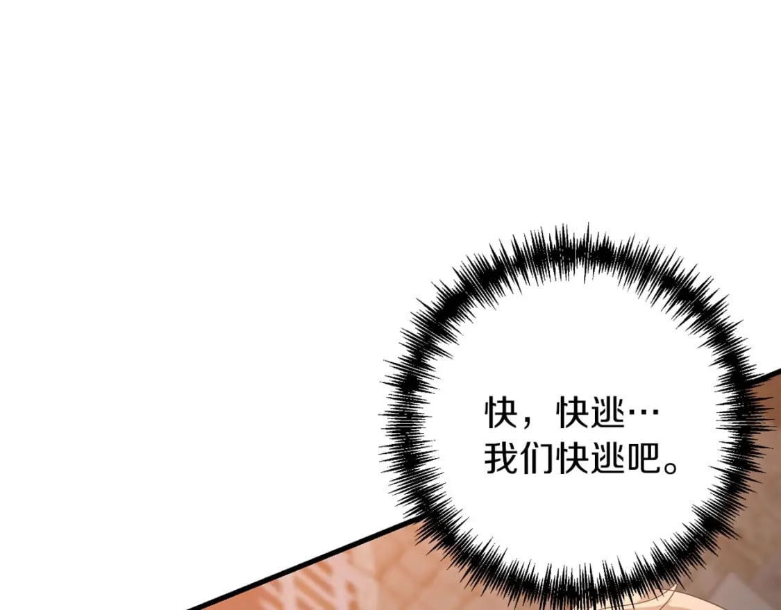 第61话 我会看到你的182