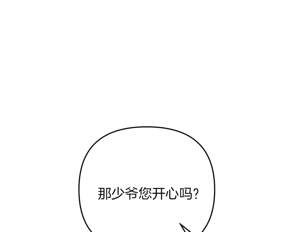 第51话 无敌的勇者大人还是很傲娇！51
