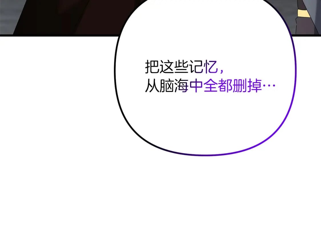 第67话 内心有愧72