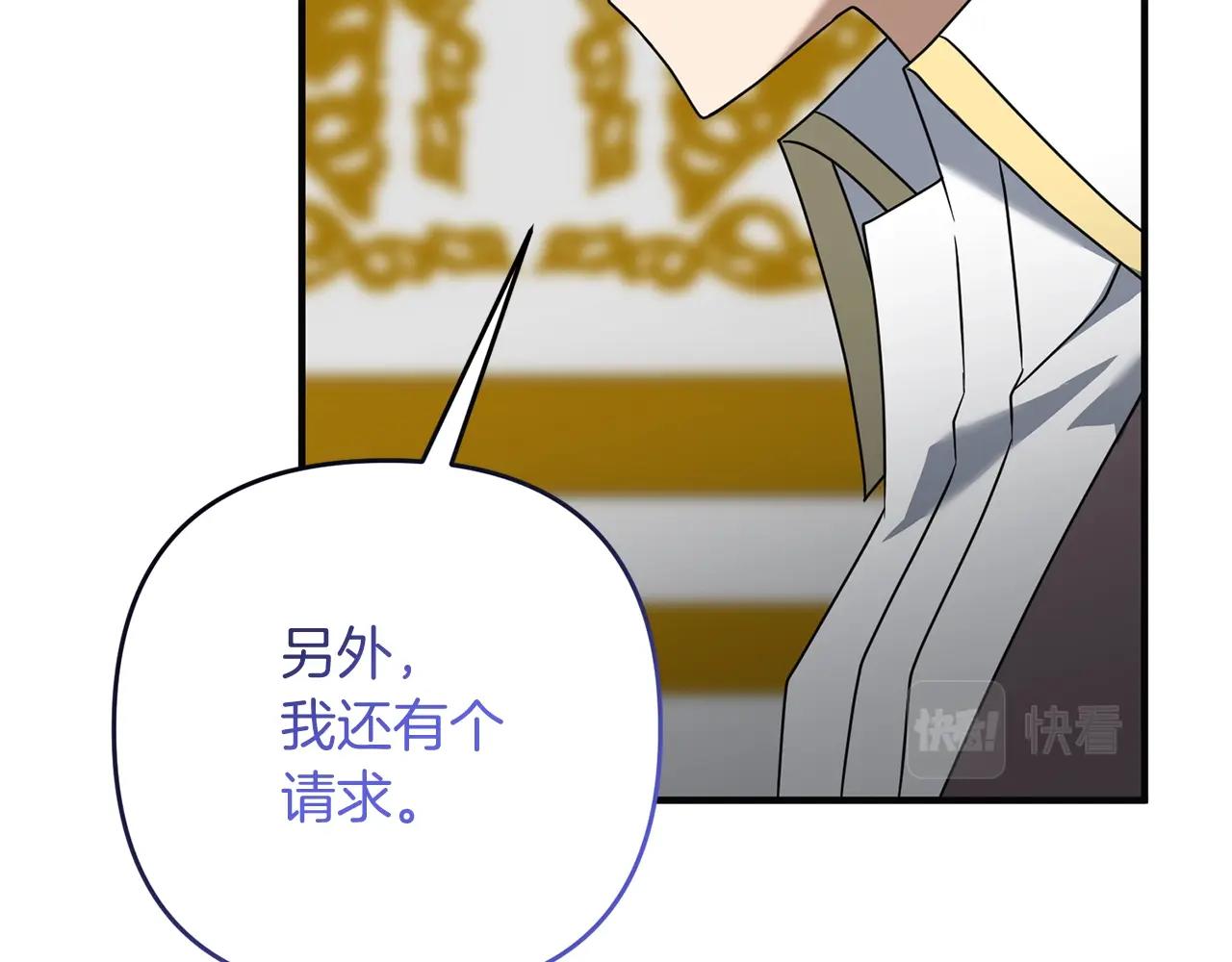 第3话 无法躺平的人生46