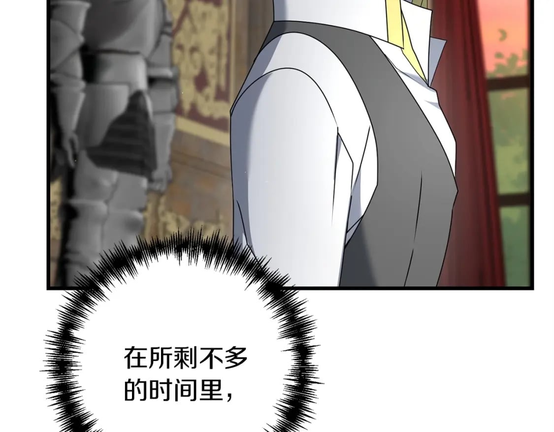 第44话 新任务140