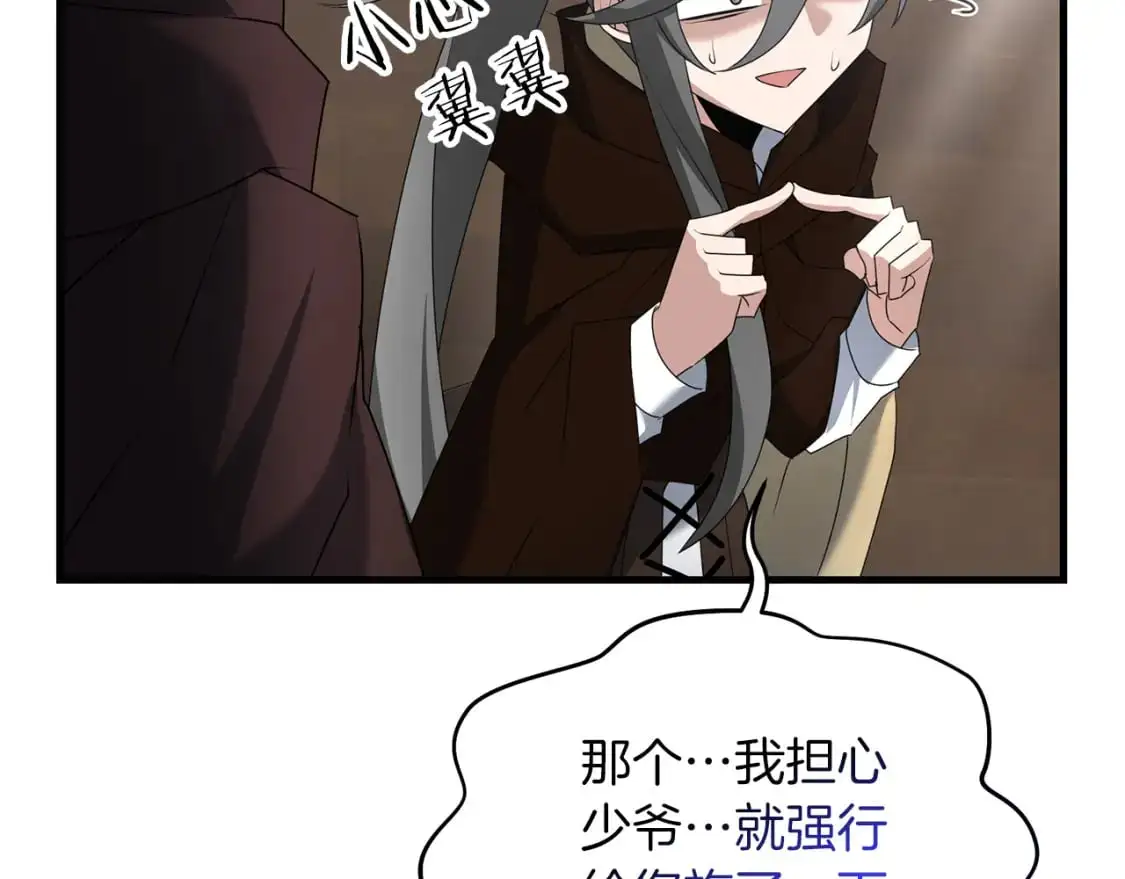 第85话 沙漠救人98