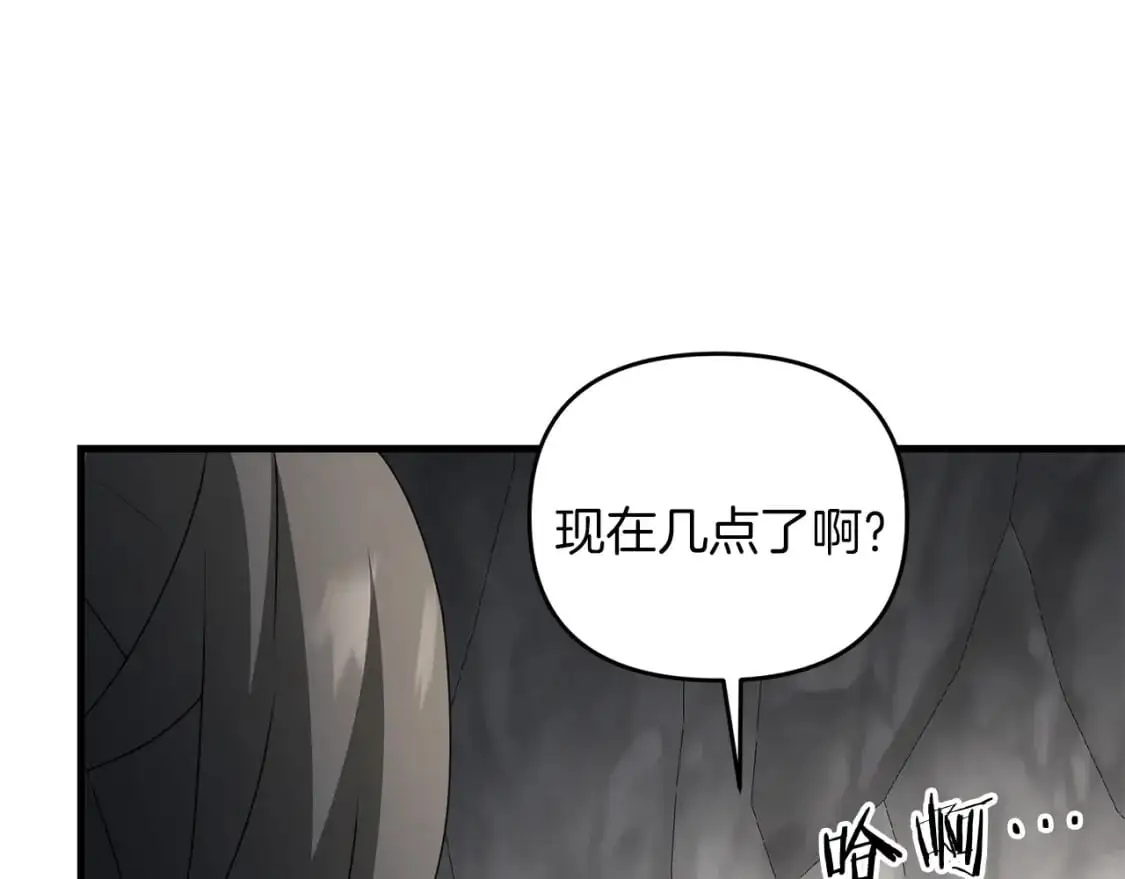 第89话 恩达尔醒了122