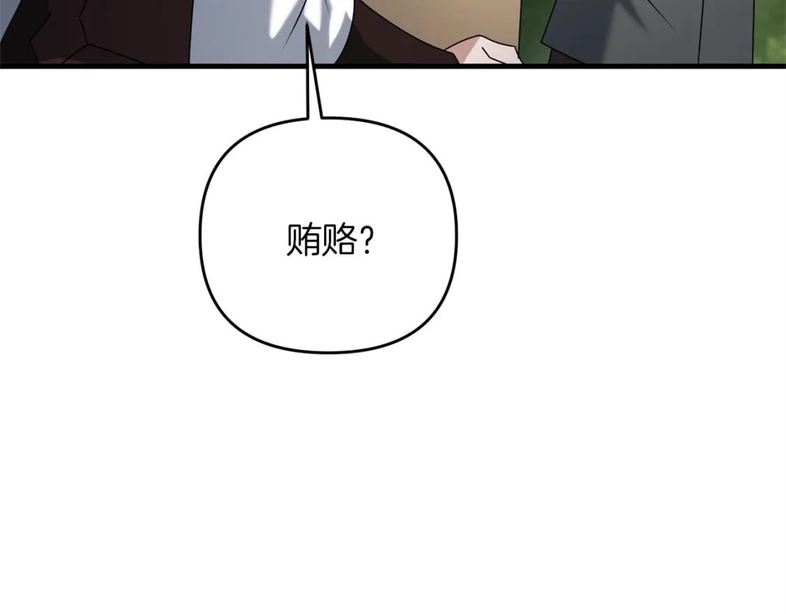 第44话 新任务48