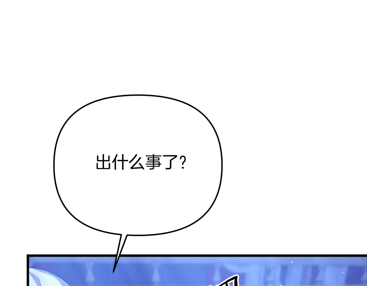 第23话 事发突然！224