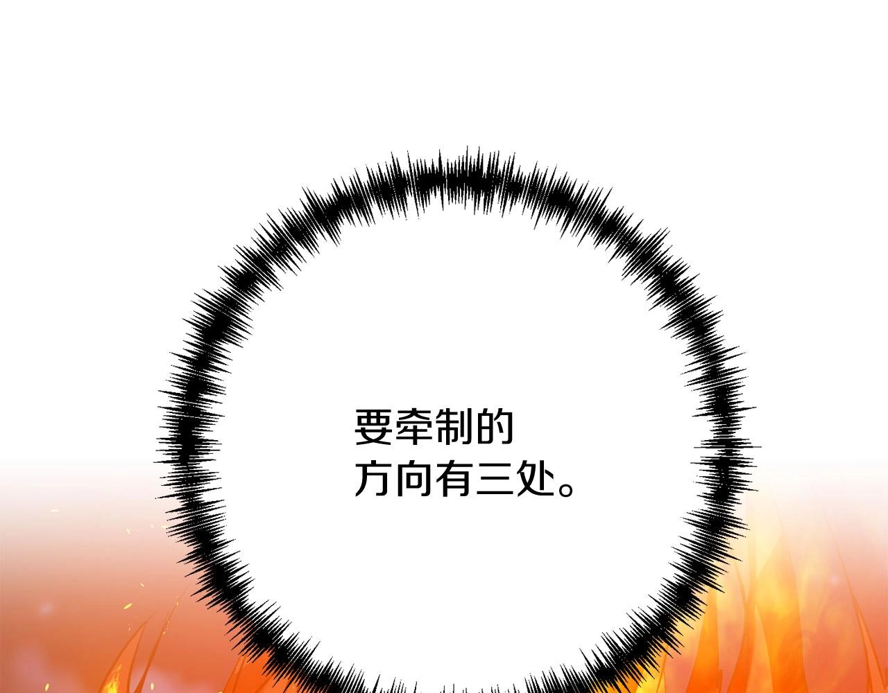 第26话 少爷脸色向来不好！47