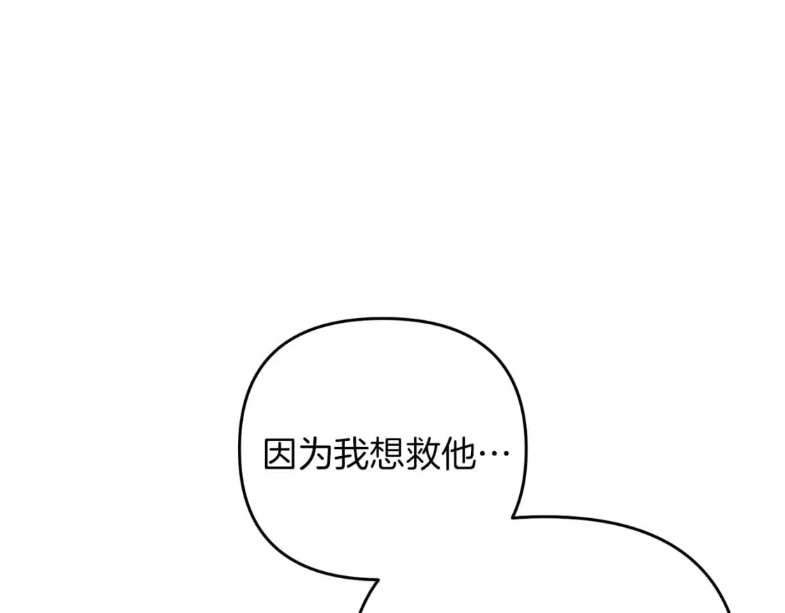 第78话 进入少爷梦境54