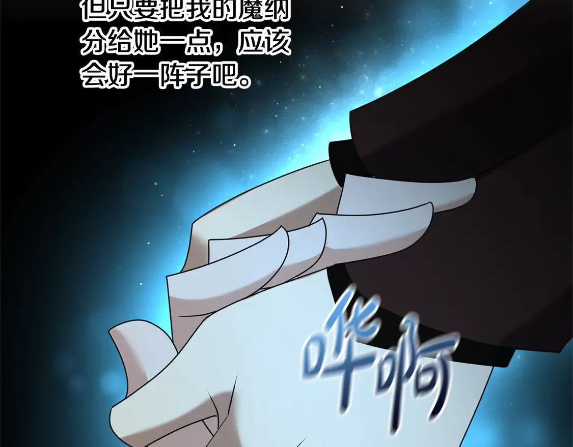 第106话 教训173
