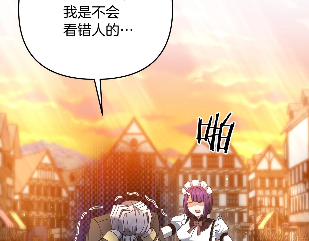 第18话 剑术大赛开始！32
