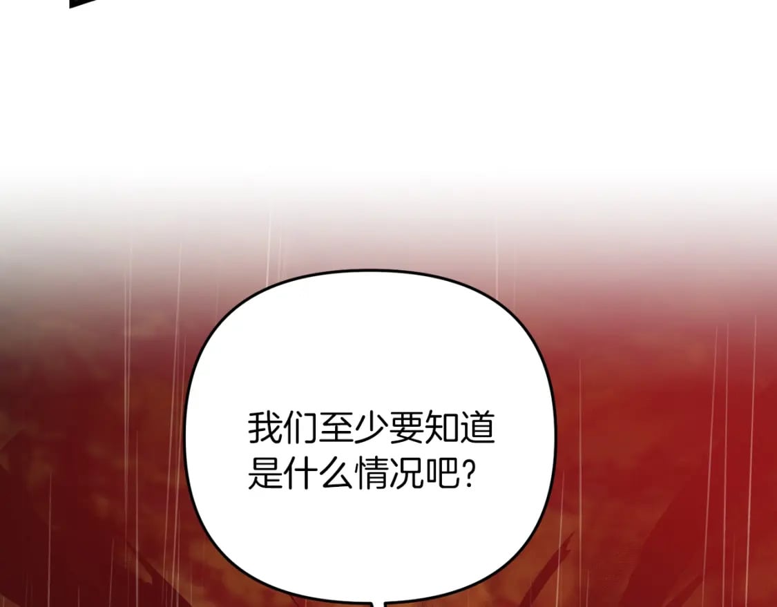 第47话 能滚都滚！12