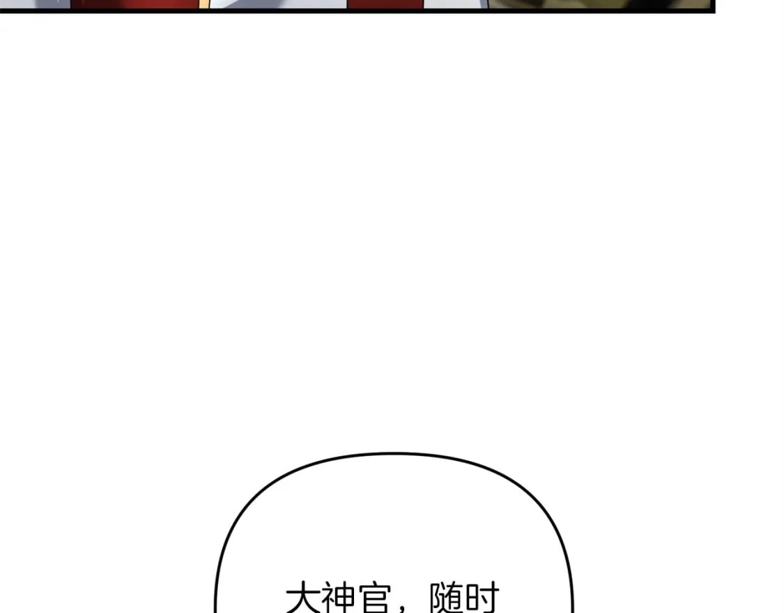 第44话 新任务8