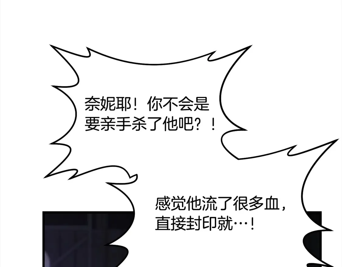 第110话 吃人的怪物86