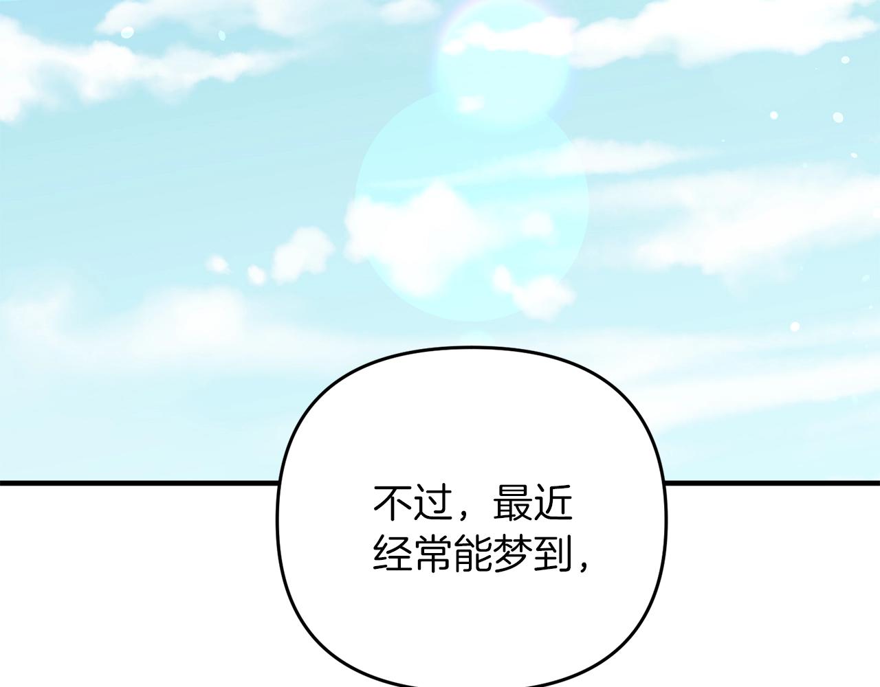 第2话 躺平人生57