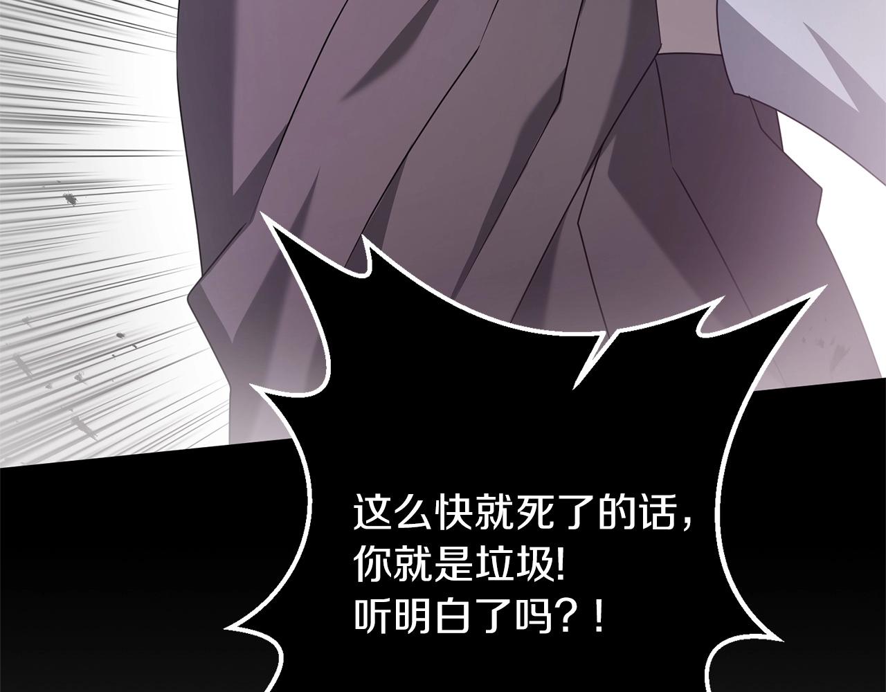 第27话 邪恶的教会69