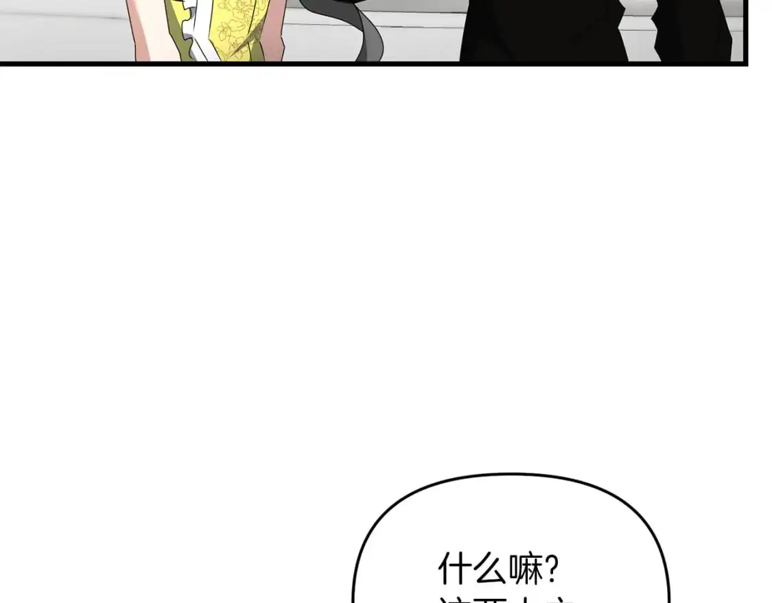 第82话 容貌变化98