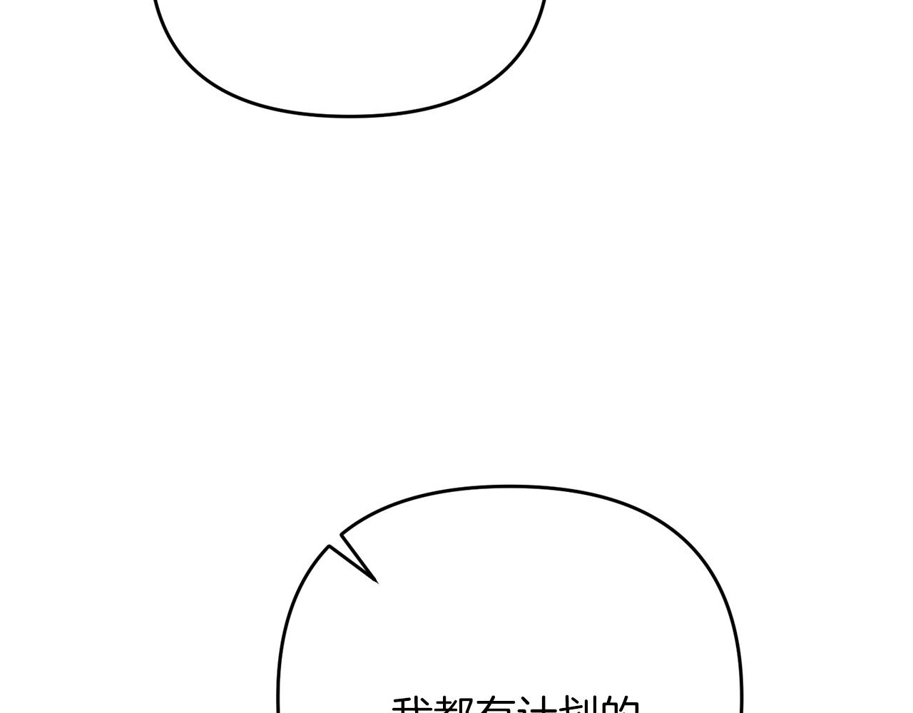 第29话 剑术大会继续！106
