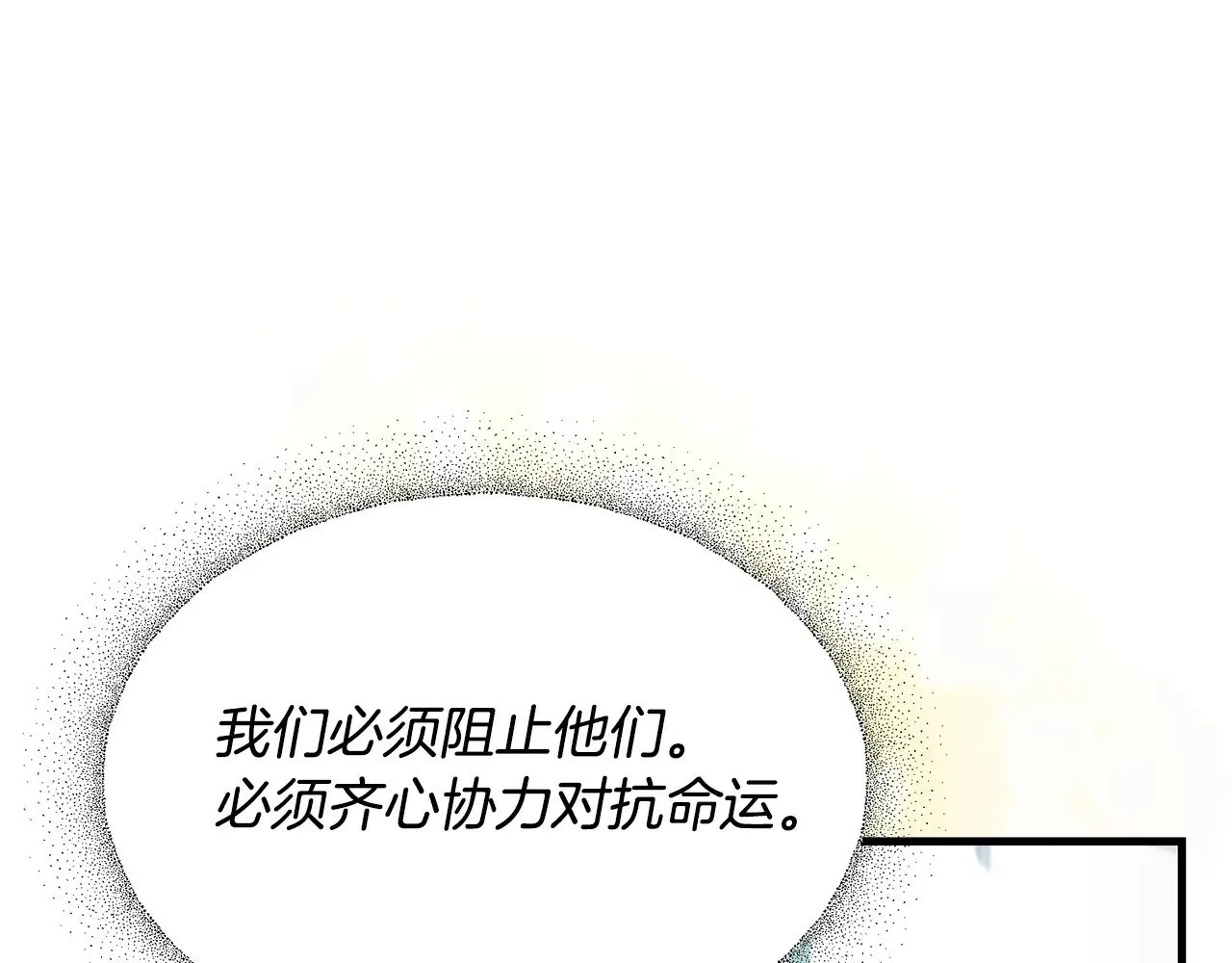 第115话 异世界的战士168