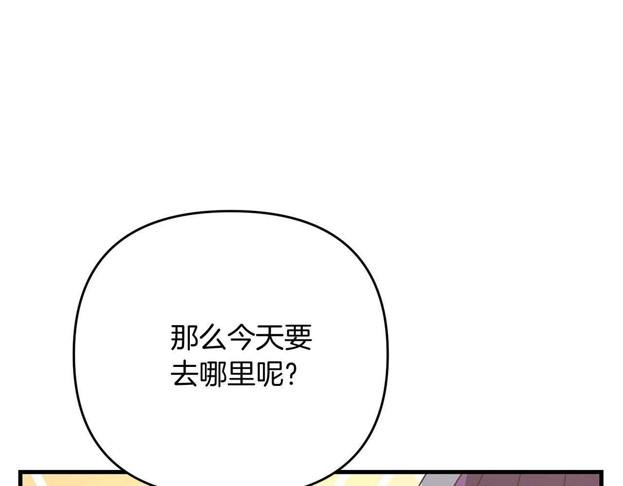 第14话 圣女什么的你死不死啊150