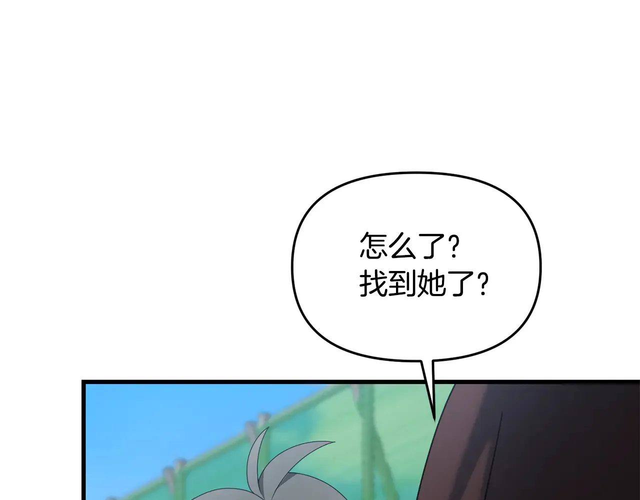 第114话 被遗忘的勇士115