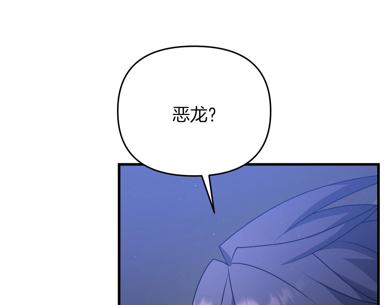 第36话 奇怪的责任再次增加！127