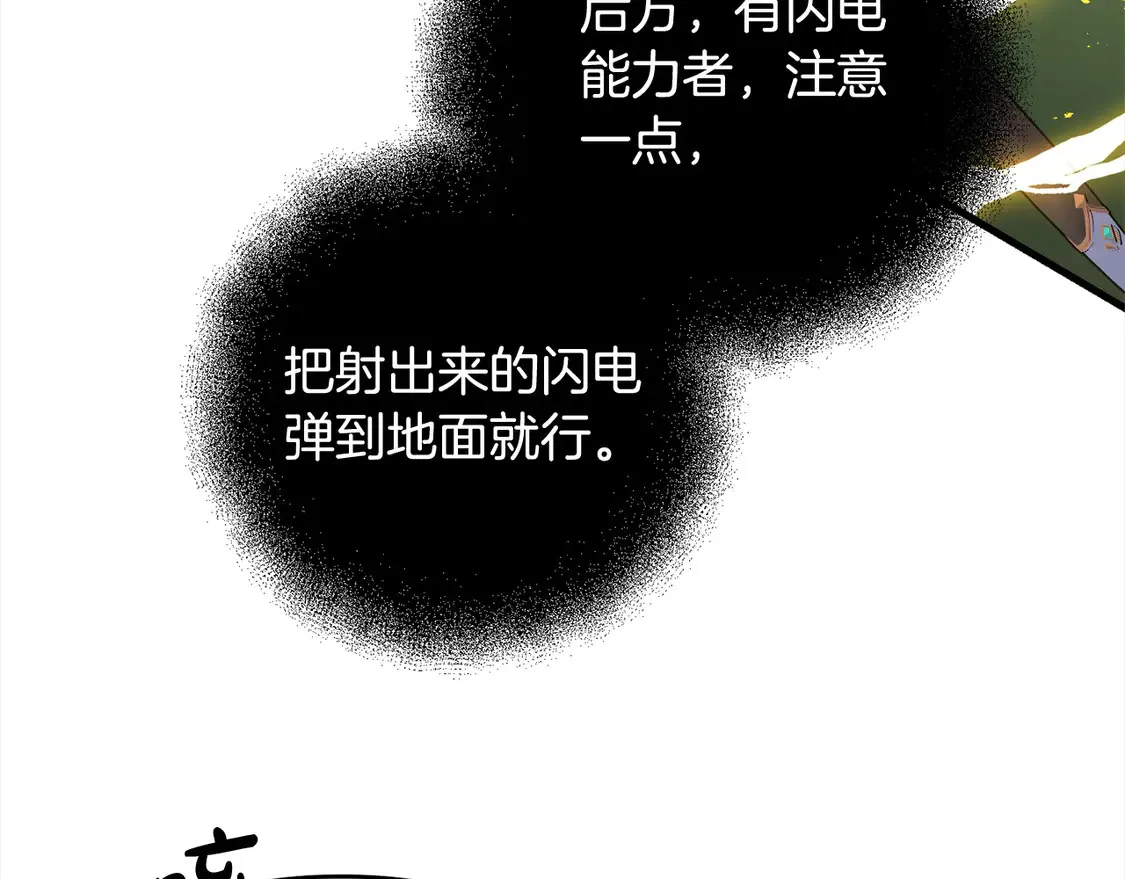 第109话 不团结128