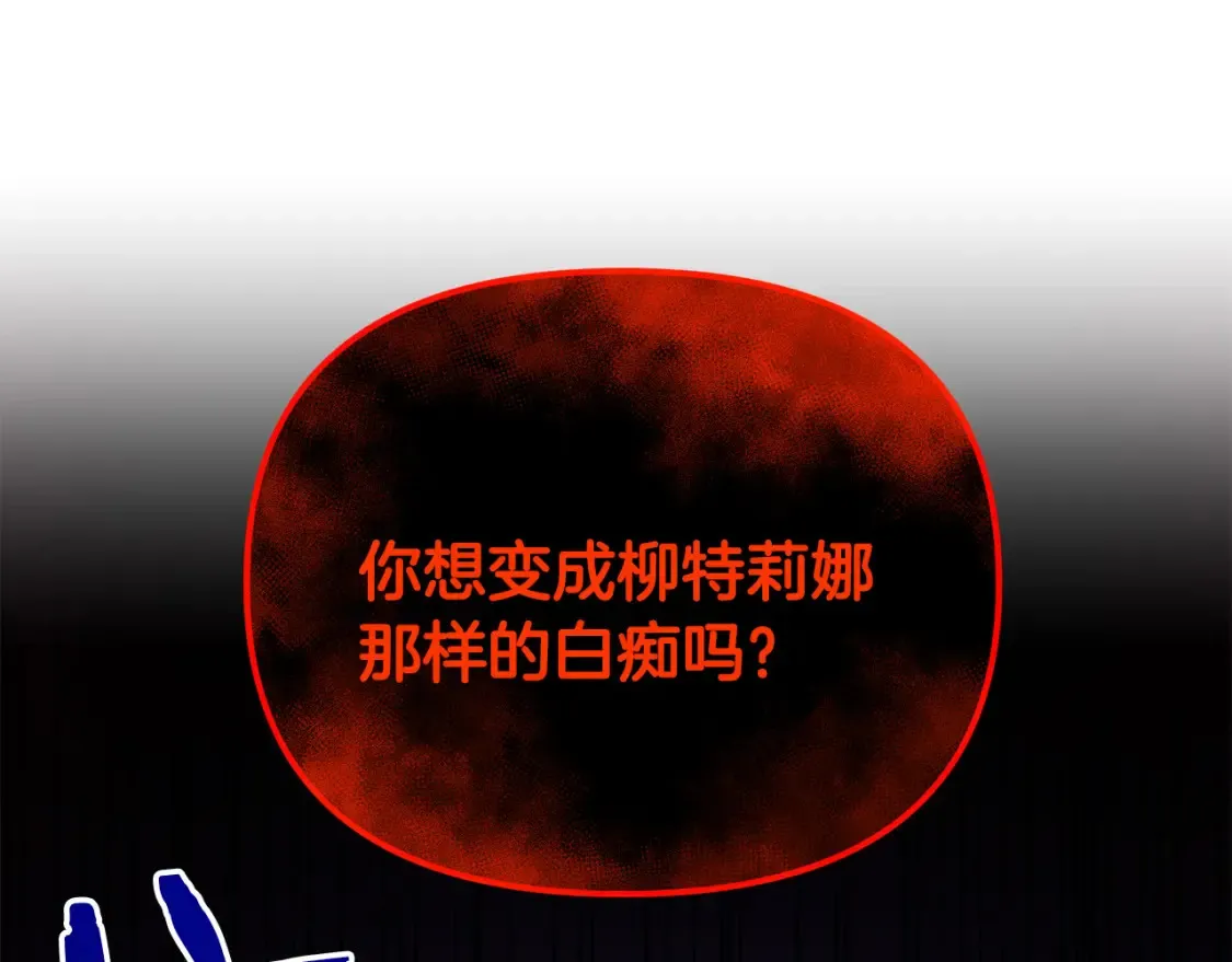 第96话 正面交锋137