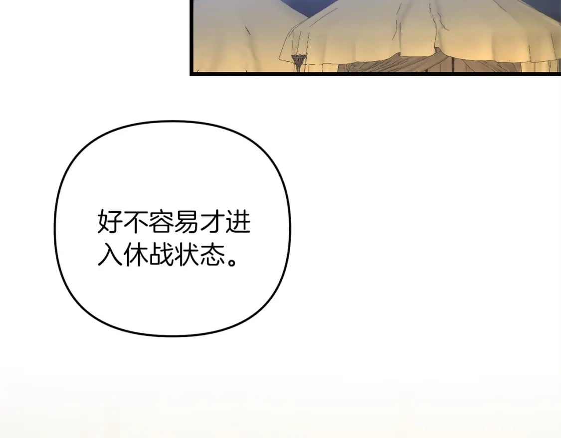第57话 加更（断臂的父亲118