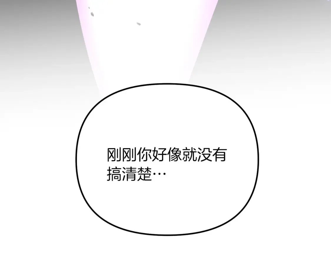 第96话 正面交锋31