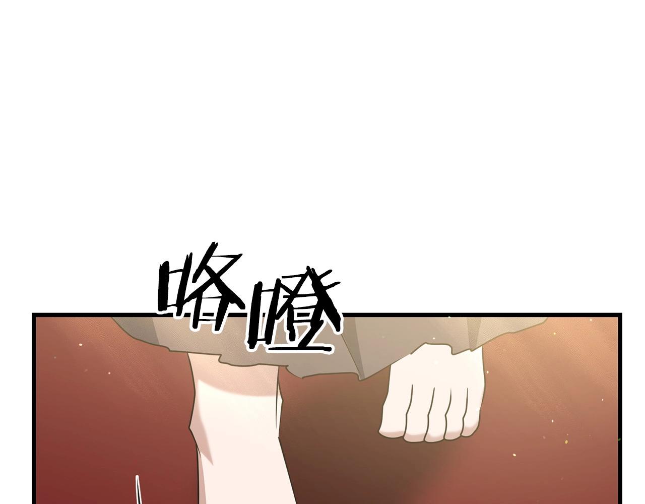 第30话 举报143